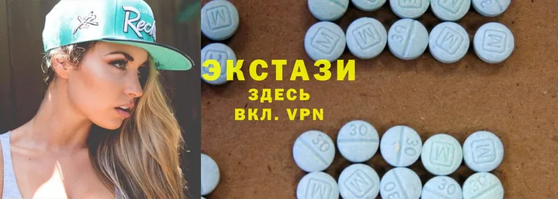 Ecstasy диски  продажа наркотиков  Приморско-Ахтарск 