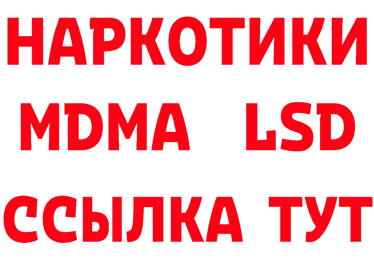 Кетамин VHQ рабочий сайт shop ОМГ ОМГ Приморско-Ахтарск